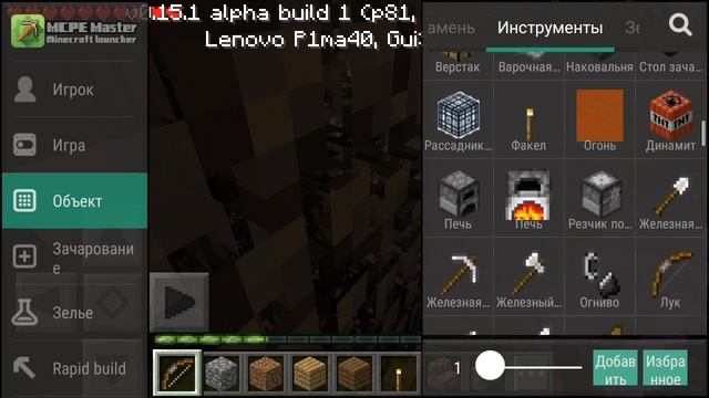 Обзор мода #2 ( взрывные стрелы ) смотреть онлайн