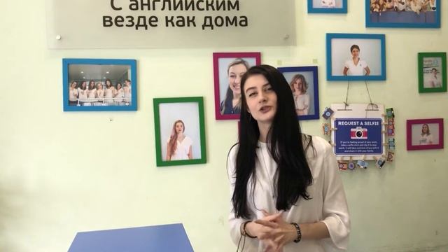 Яна Хоружева - преподаватель английского языка смотреть онлайн
