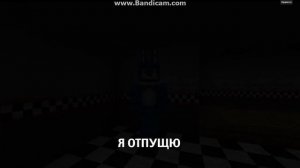 Mando Pony survive the night (пережить ночь) перевод