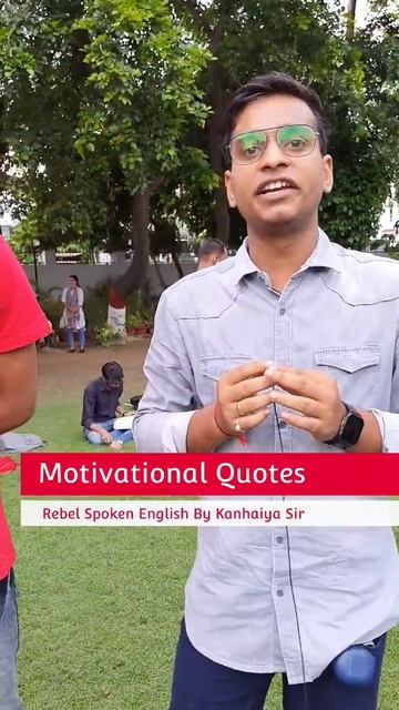 Motivational Quotes In Outdoor Class #spokenenglish #shorts смотреть онлайн