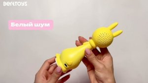 Зайчик Няня Грызушка. Интерактивная игрушка для малышей. Инструкция