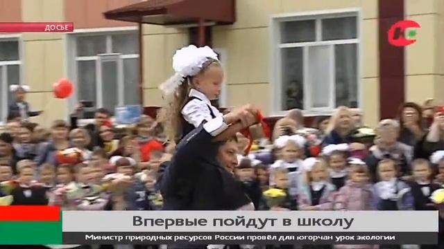 80% югорских школьников будут учиться в одну смену смотреть онлайн