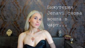 Новые покупки бижутерии с примеркой/ Wildberries/Украшения к праздникам