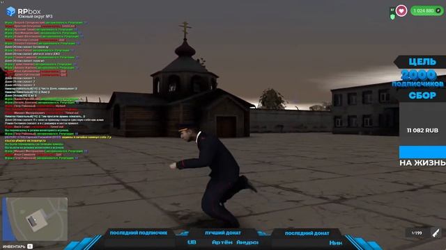 🔵STREAM: RPbox | НА СВЯЗИ ДЖОНИ УЭЙН | БУДНИ АДМИНА | 3-Й СЕРВЕР🔵 смотреть онлайн