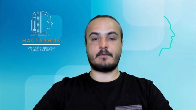 Открытие БЕСПЛАТНОГО доступа к виде курсам SMM и Таргетинг смотреть онлайн