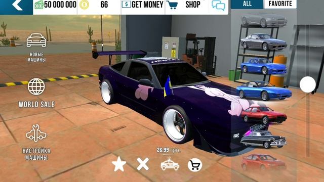 Как Продавать ВИНИЛЫ  за КОЙНЫ. ЗАРАБОТАТЬ в Карпаркинге ЛЕГКО #карпаркингмултиплеер #карпаркинг