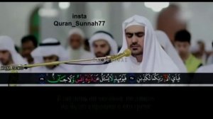 Сура Ар-Рахман / Сиратулло Раупов