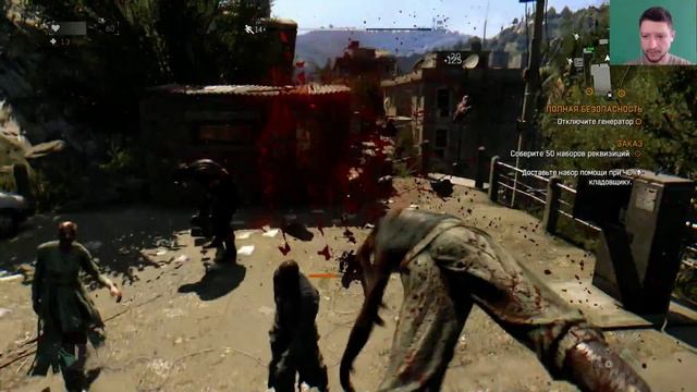 Dying Light Прохождение №28: [Полная безопасность] смотреть онлайн