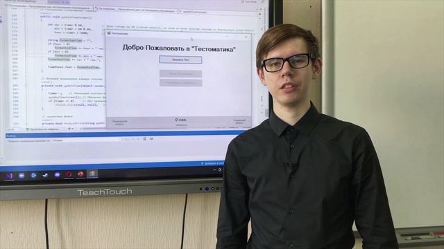 Клуб юных программистов "Интерфейс". Клуб юных программистов "Аркада" смотреть онлайн