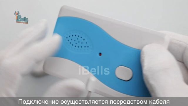 BY 816 - КНОПКА ВЫЗОВА (СКРЫТЫЙ МОНТАЖ) смотреть онлайн