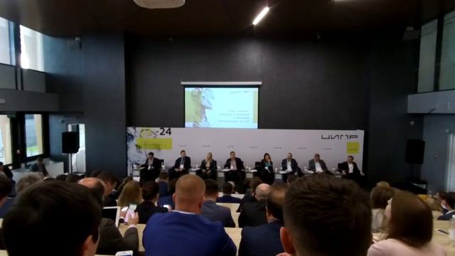 Сквозные техноогии в здравоохранении ЦИПР 2019 День второй 22 05 2019 #12 смотреть онлайн