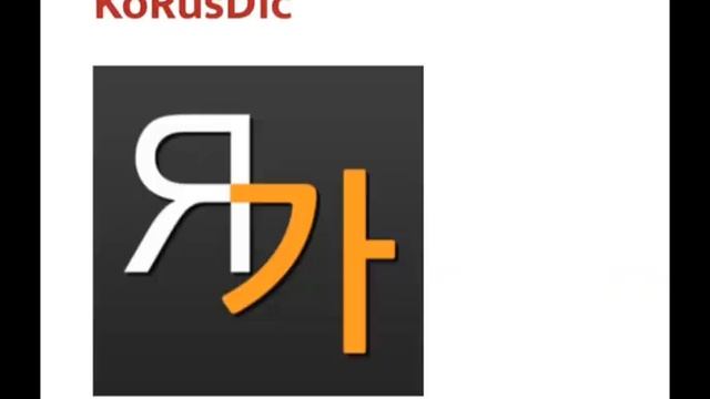 Топ программы для изучающих корейского языка. смотреть онлайн