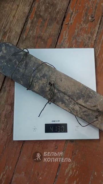 Увесистая находка со дна. Nokta Legend в деле. смотреть онлайн