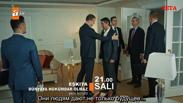 Анонс к 104 серии МАФИИ смотреть онлайн