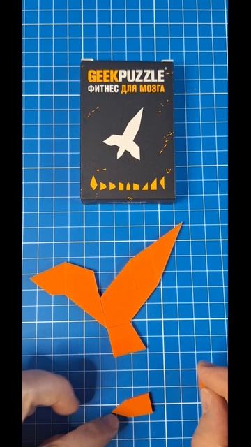 СУПЕР ГОЛОВОЛОМКА GEEK PUZZLE Сложи Ракету из 9 деталей #головоломки #пазлы #тренд2023 смотреть онлайн