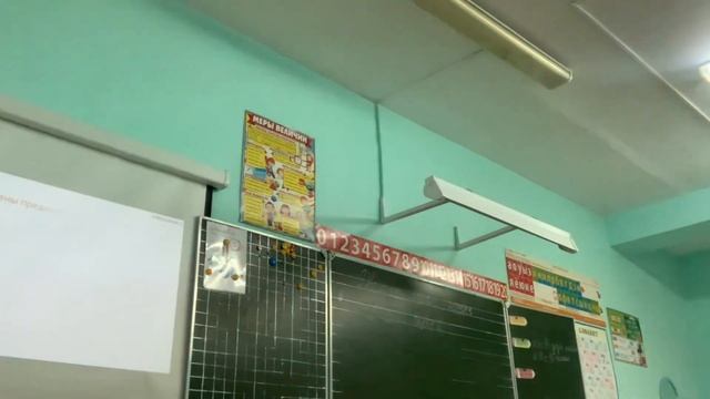 Русский язык 3 класс «Знаки препинания при однородных членах предложения»