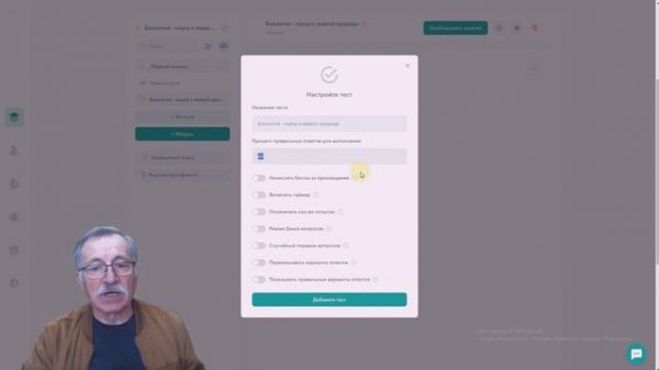 Skillspace - отличная платформа для дистанционного обучения