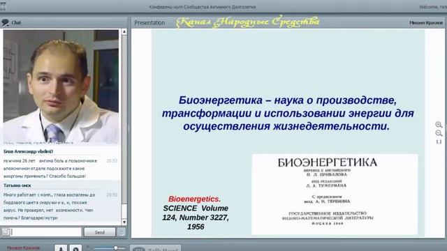 Почему нужно пить флуревиты с водой? Обьясняет канд.хим.наук Краснов Михаил Сергеевич смотреть онлайн