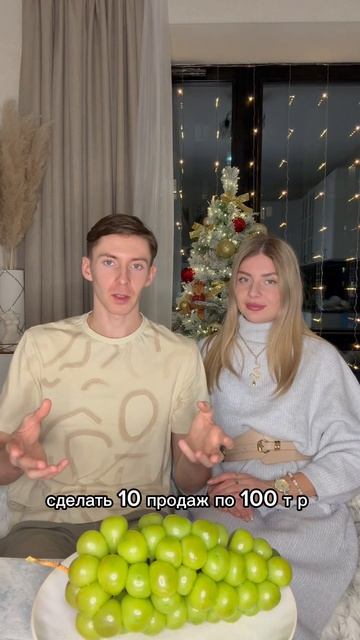 Как сделать