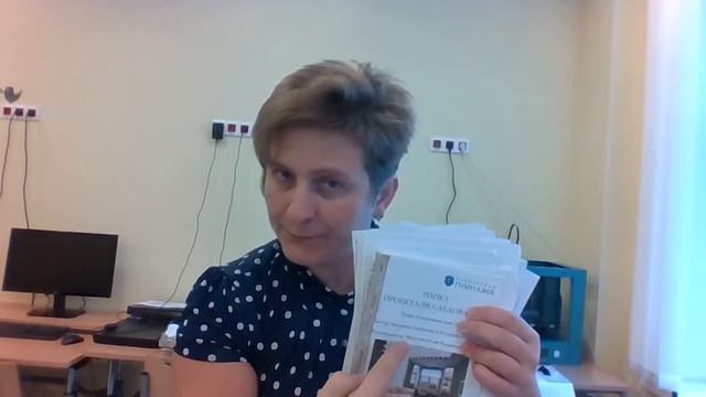 #iУчитель Соловьянюк-Кротова Педагогический дизайнер смотреть онлайн