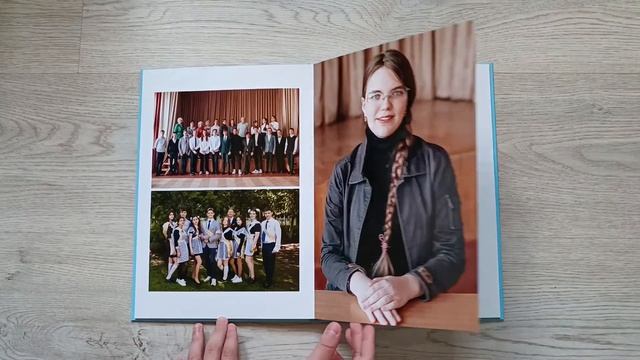 Школьный альбом, 11 класс. Индивидуальный смотреть онлайн