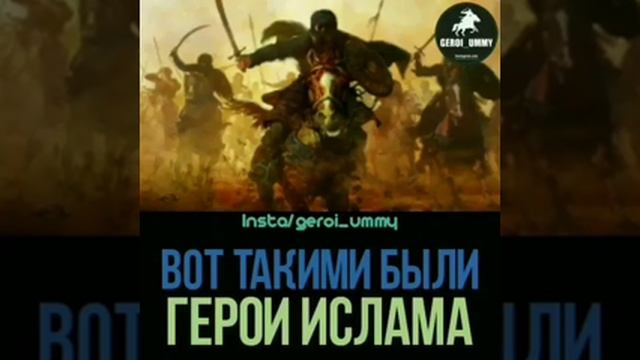 Герои ислама. С хорошей озвучкой смотреть онлайн