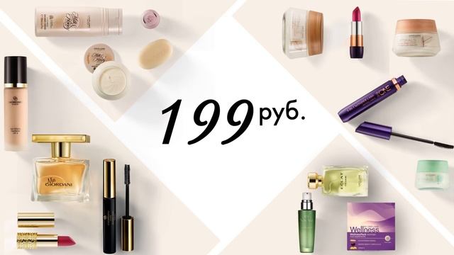 Стартовая Программа для новых Консультантов смотреть онлайн