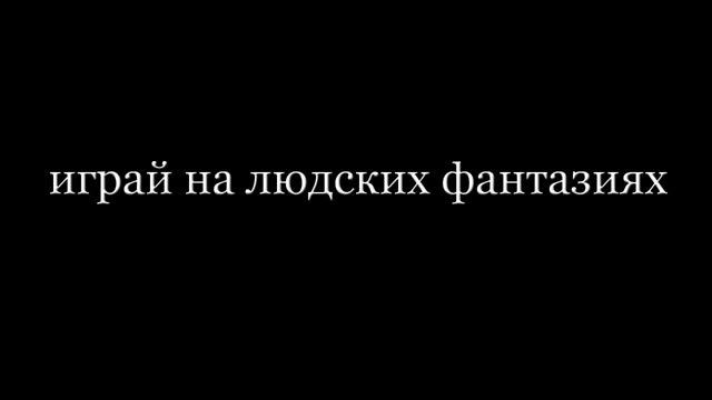 48 законов власти краткое содержание часть 3 смотреть онлайн