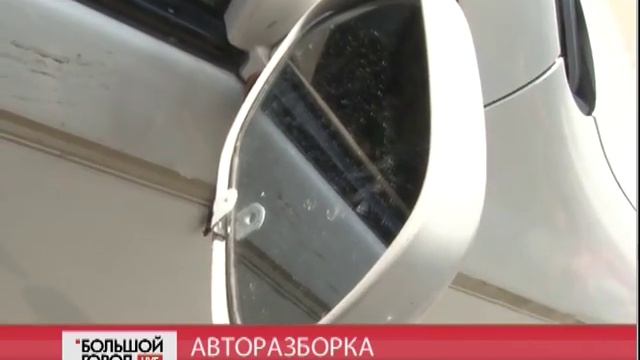 Бороться с автоворами призывают жители города. Большой город. live. 16/07/2018. GuberniaTV смотреть онлайн