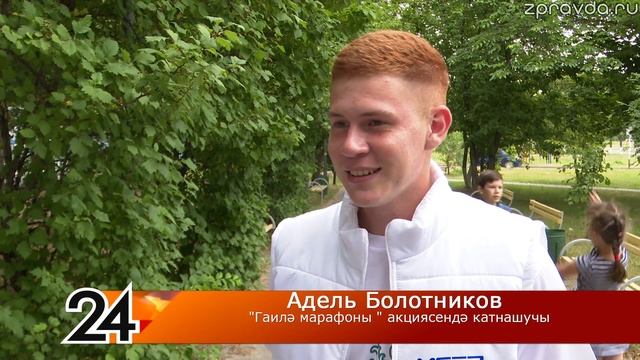 Новости Зеленодольска на татарском языке. 15 07 20