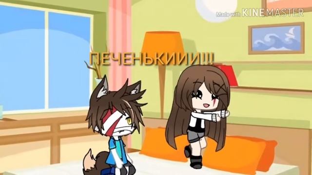 Моя девушка оборотень серия 2 1 сезон 1