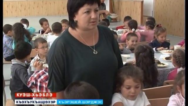 23 09 14 Вести на черкесском языке смотреть онлайн