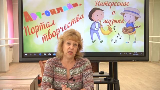 Интересное о музыке (Выпуск 7) смотреть онлайн