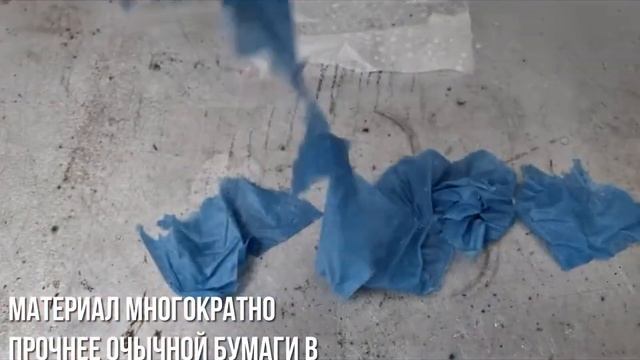 Салфетка Адольф Бухер для обезжиривания и стандартных работ многократно прочнее обычной бумаги. смотреть онлайн