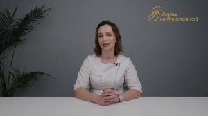 Анна Александровна Раут
Врач-акушер-гинеколог