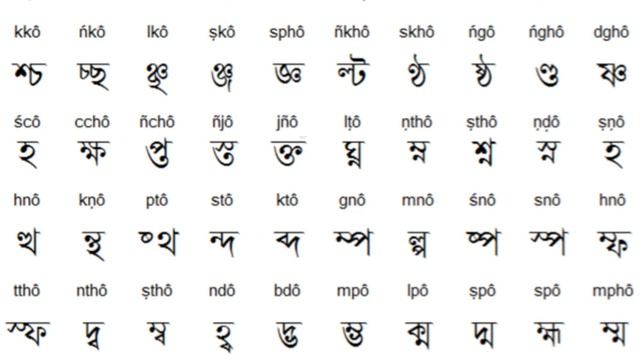 Assamese alphabet | Wikipedia audio article смотреть онлайн