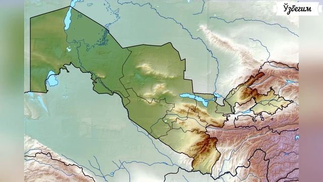 Ўзбегим. Xayr Muhammad Chovush.