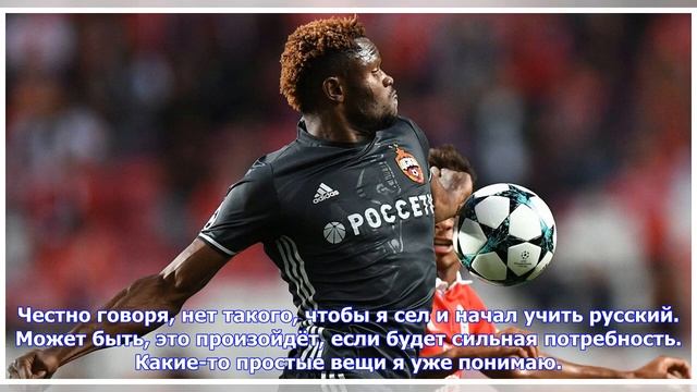 Последние новости | Оланаре: русский язык звучит очень смешно и в то же время красиво смотреть онлайн