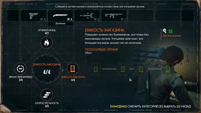 The Evil Within 2 # 14 За все всегда есть цена!!!Конец смотреть онлайн