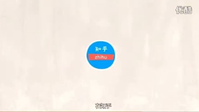 4 урок. 知乎 отрывок 2 смотреть онлайн