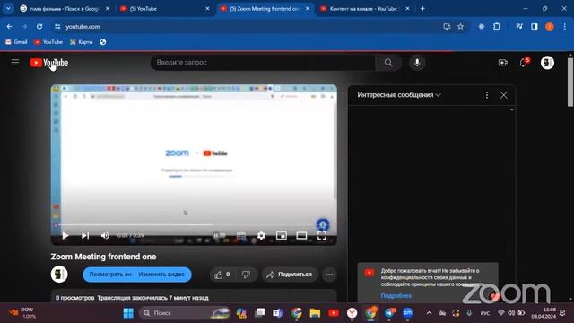 Основы программирования UX/UI 3-й урок смотреть онлайн