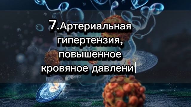 Открывая тайны здоровьяРанние признаки инсулинорезистентности и ключевые сведения смотреть онлайн