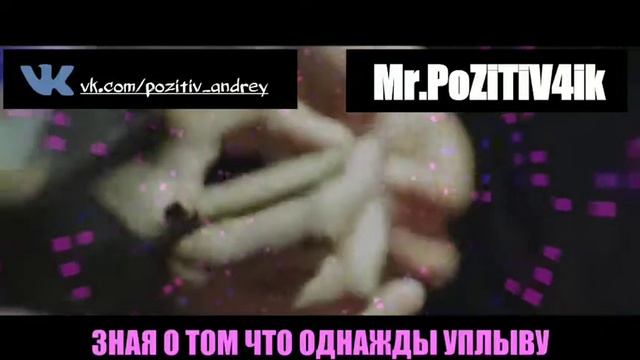 Lil Peep- Star Shopping на РУССКОМ (Cover) смотреть онлайн