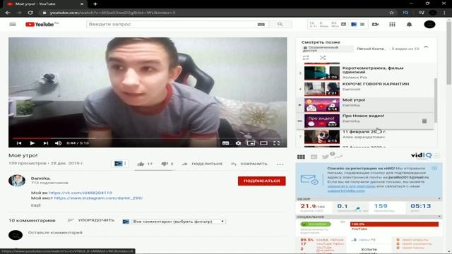 Не снимай такое,Обзор твоего Ютуб канала, смотрю каналы школьников, оценка канала online video cutt смотреть онлайн