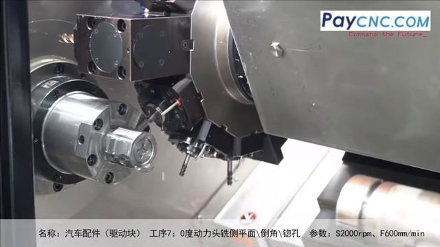 GSK 988TD Turning And Milling Complex Machining Examples