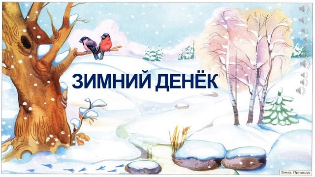 Диктант по русскому языку смотреть онлайн