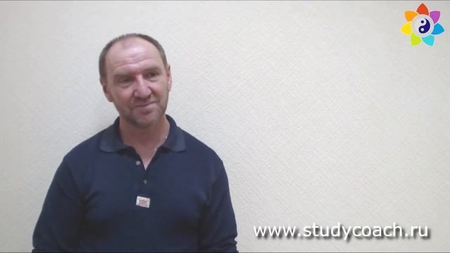 Отзыв Юрия на обучение коучингу у Марии Степаненко