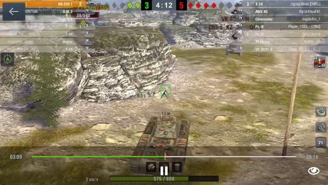 Кв-220Т или просто "розетка" WoTBlitz смотреть онлайн