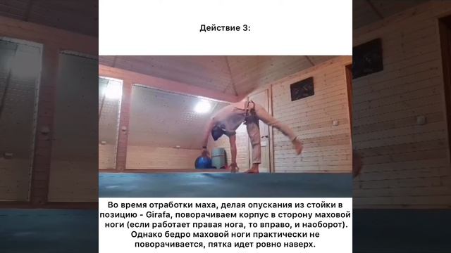 Acrobatics. Ep.10: Маховое Au sem mão! [Special by Monitor Moleque] смотреть онлайн