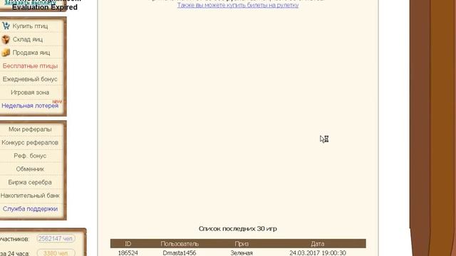 rich-birds ШКОЛЬНИК ВЫВОДИТ 500000 РУБЛЕЙ ССЫЛКА В ОПИСАНИИ смотреть онлайн